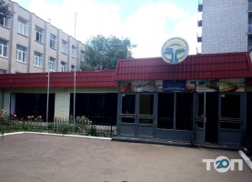 Дніпропетровський технолого-економічний коледж відгуки фото