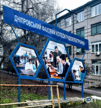 Коледж радіоелектроніки відгуки фото