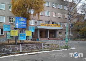 Вища професійне училище №17, професійний коледж фото