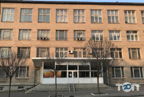 Дніпропетровський коледж технологій та дизайну відгуки фото