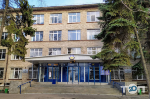 Коледжі, училища, технікуми Дніпропетровський обласний центр науково-технічної творчості та інформаційних технологій учнівської молоді фото