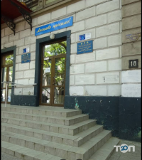 Вище професійне училище морського туристичного сервісу Одеса фото