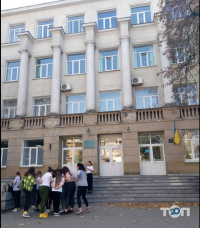 Комунальний заклад Одеський педагогічний фаховий коледж Одеса фото