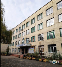Вінницьке міжрегіональне вище професійне училище фото