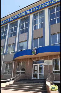 Вінницький торговельно-економічний коледж КНТЕУ фото