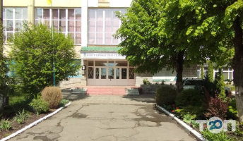 Центр професійно-технічної освіти № 1 Вінниця фото