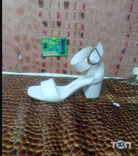 відгуки про Мудрий фото