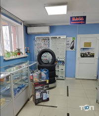 Beg Auto Вінниця фото