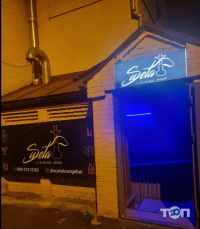 Sueta, лаунж-бар фото