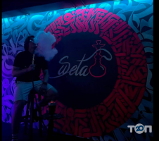 sueta lounge bar відгуки фото