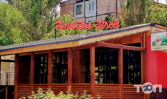 Smokers Street, кафе фото