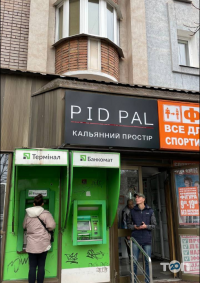 Pidpal, лаунж-бар фото