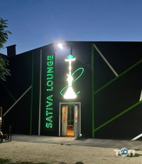 Sativa lounge відгуки фото