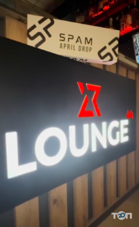 Tobacoo 44kv Кривий Ріг фото