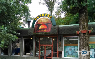 відгуки про Кетілі пурі фото