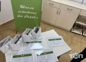 отзывы о Новая Ты фото