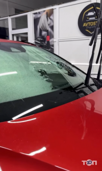 відгуки про Avtostil фото