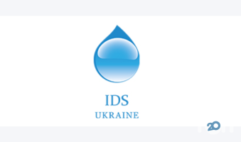 IDS Aqua Servise, доставка води фото
