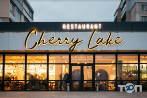 Cherry Lake, ресторан фото