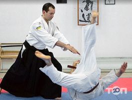 Kishokan, клуб бойових мистецтв фото