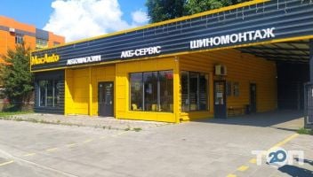 WeFix Auto, сервіс акумуляторів та шиномонтаж фото