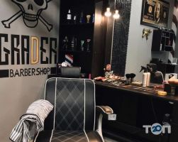 Grader Barbershop, чоловіча перукарня фото