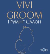 Vivi Groom, груминг салон фото