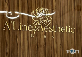 Aline aesthetic clinic, косметологический салон фото