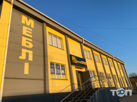 MebliRoMax, магазин мебели фото