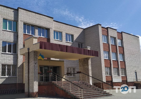 Середня загальноосвітня школа №29 фото