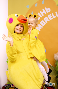 Umbrella Кропивницький фото