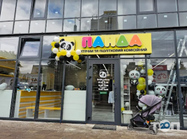 Панда Тернополь фото