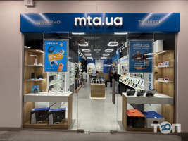 МТА Черновцы отзывы фото