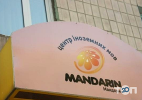 Mandarin, центр іноземних мов фото