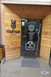 Varvar bar, паб фото