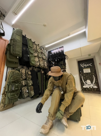 Спортивная одежда и инвентарь Козак - магазин тактической одежды фото