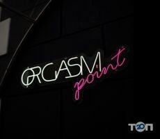 Orgasm point, фаст-фуд фото