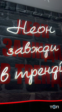 АртВіжн Вінниця відгуки фото