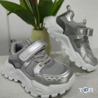 Магазини одягу та взуття Street Shoes фото