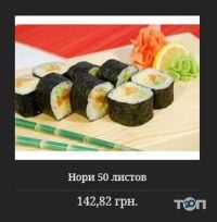 Food4you Кропивницький фото