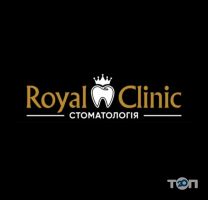 Royal Clinic, стоматологія фото