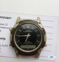 Сервіс-центр Casio Київ фото