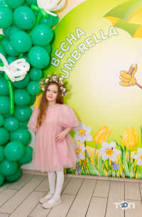 Центри розвитку дитини Umbrella фото