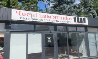 Честные памятники, изготовление памятников фото