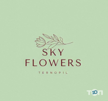 Sky Flowers Тернопіль фото