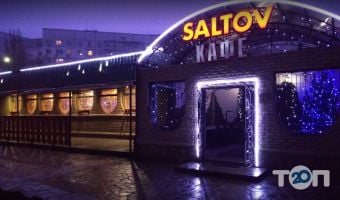 Saltov, банкетний зал фото