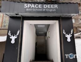 Space Deer, антишкола фото