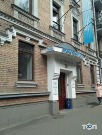 Французький Інститут в Україні, міжнародні мовні курси фото