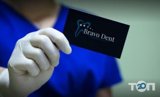 Bravo Dent отзывы фото