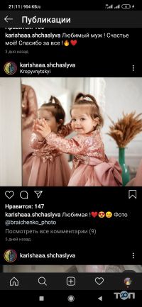 Карнавальные костюмы Якунина Маргарита фото